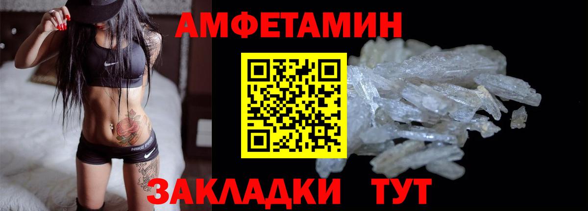 АМФ Premium Наро-Фоминск