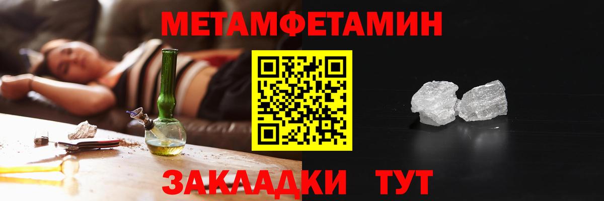 Наро-Фоминск  АМФЕТАМИН  Вход с VPN  Amphetamine 98%  гидра tor  Амфетамин 