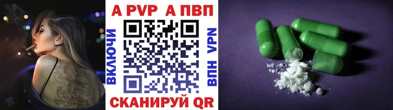 даркнет телеграм  блэк спрут ссылка  Наро-Фоминск  A PVP Crystall 