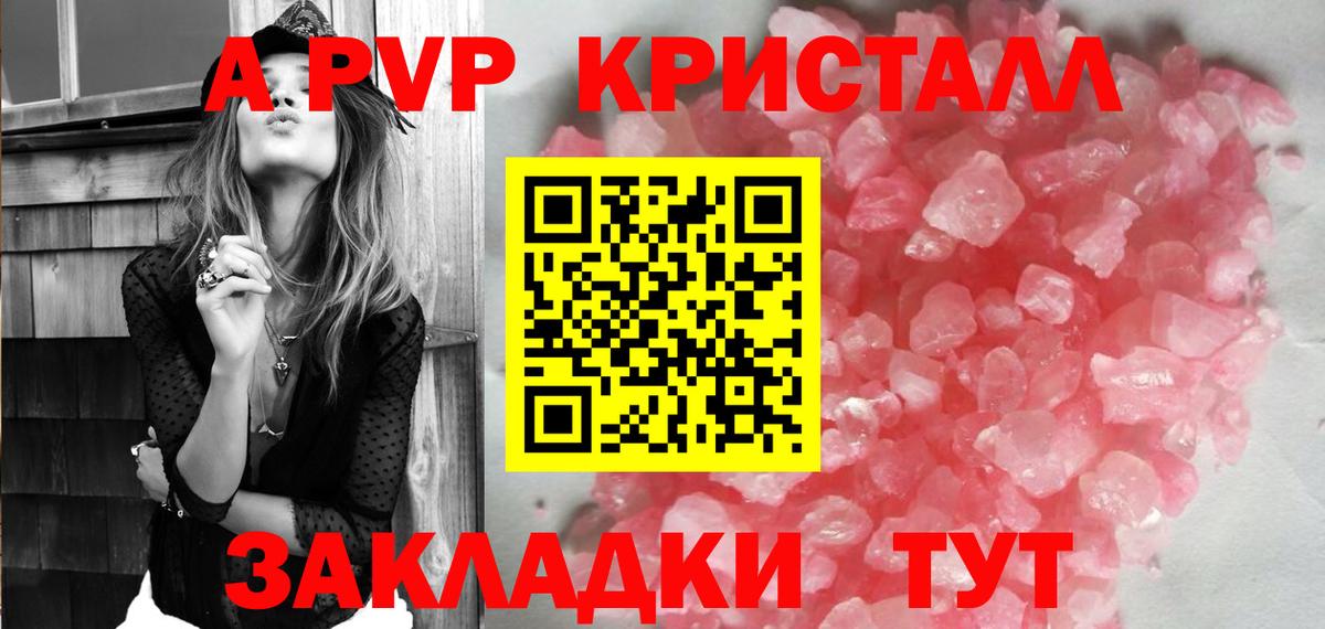 МЕТАДОН  Метамфетамин  LSD-25  Наро-Фоминск  Мефедрон кристаллы  Вход с VPN  Гашиш  Гашиш  Cocaine  МАРИХУАНА 