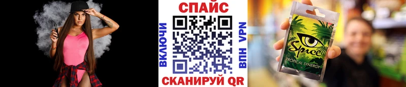 Бутират жидкий экстази  Наро-Фоминск 