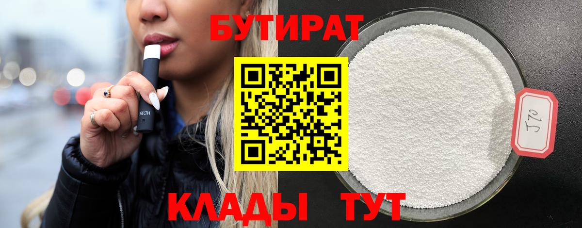 NBOMe Наро-Фоминск
