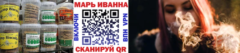 цены наркотик Наро-Фоминск Печенье с ТГК марихуана