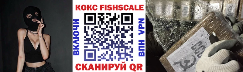 КОКАИН 99%  Наро-Фоминск 