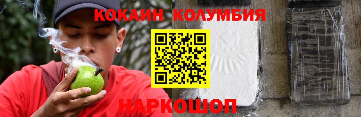 COCAIN  Наро-Фоминск  COCAIN VHQ 