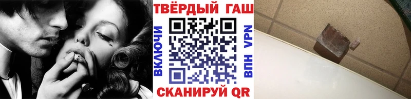 ГАШИШ Изолятор  KRAKEN ссылки  Наро-Фоминск 