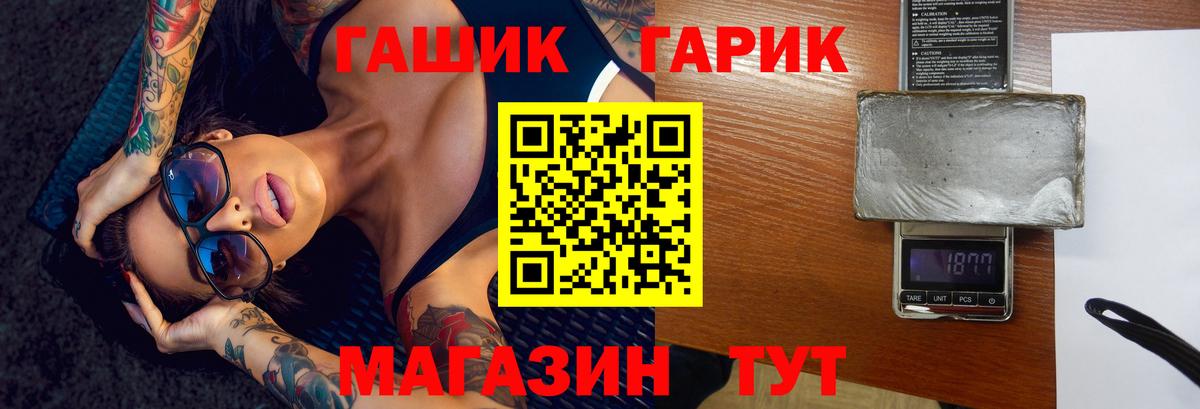 ГАШИШ гарик  Наро-Фоминск  Гашиш Ice-O-Lator 