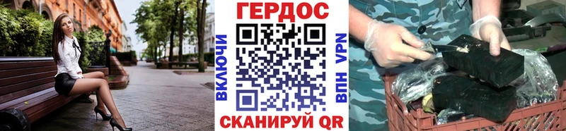 hydra вход Наро-Фоминск ГЕРОИН белый