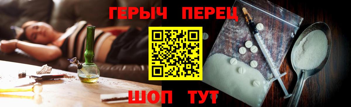 Героин афганец  ГЕРОИН  Наро-Фоминск  Вход с VPN 