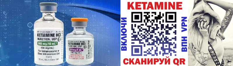 купить   Наро-Фоминск  Кетамин VHQ 