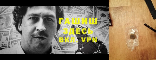 прущие грибы Лиски