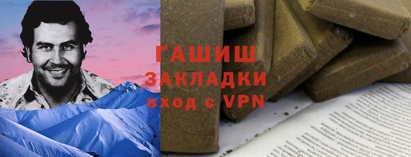 прущие грибы Лиски