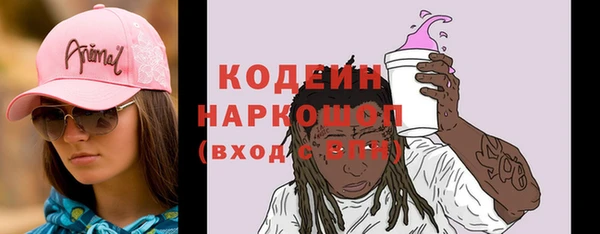 прущие грибы Лиски
