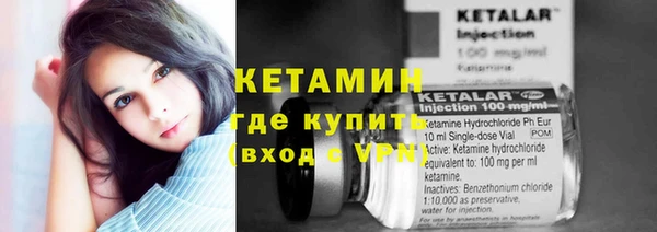 мяу мяу кристалл Кадников