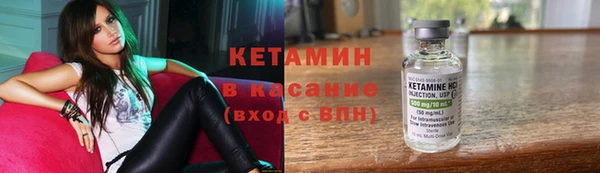 прущие грибы Лиски