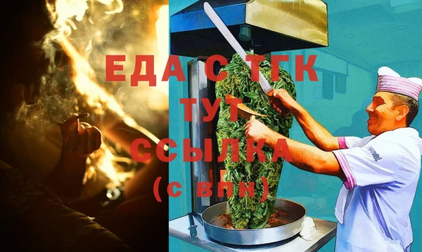 прущие грибы Лиски