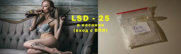 прущие грибы Лиски