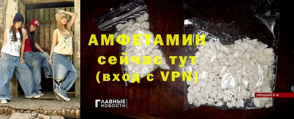 прущие грибы Лиски