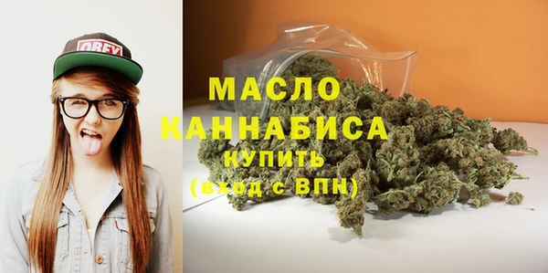 мяу мяу кристалл Кадников