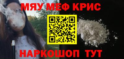 MESCALINE Изобильный