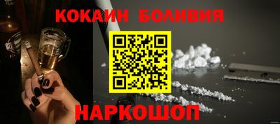 скорость Балашиха