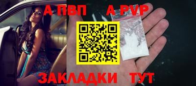 скорость Балашиха