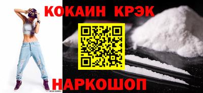 скорость Балашиха