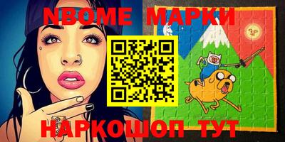 скорость Балашиха