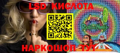 хмурый Ирбит