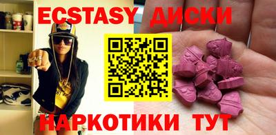 шишки Комсомольск-на-Амуре