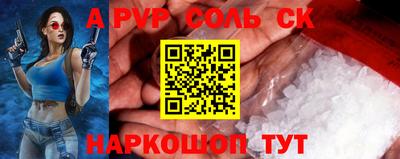 гидропоника Ипатово