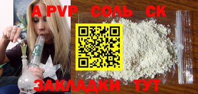 кокаин колумбия Балаково