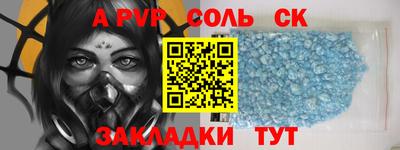 скорость Балашиха