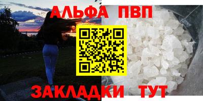 скорость Балашиха