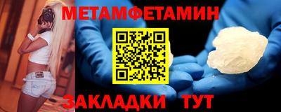 гидропоника Ипатово