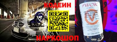винт Коммунар