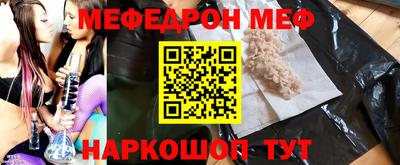MESCALINE Изобильный