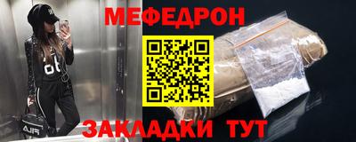MESCALINE Изобильный