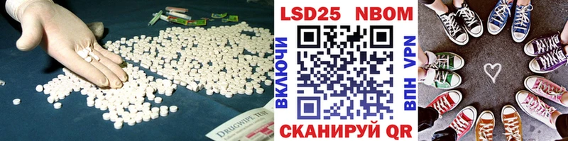купить   Наро-Фоминск  LSD-25 экстази кислота 