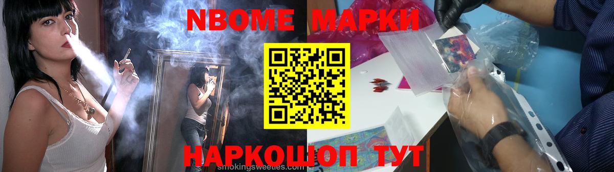 LSD-25 экстази ecstasy Наро-Фоминск