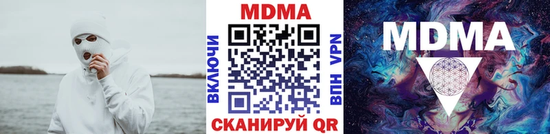 MDMA кристаллы  хочу   Наро-Фоминск 