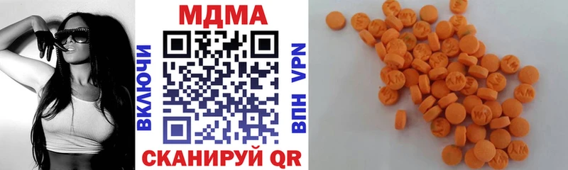 МДМА кристаллы Наро-Фоминск