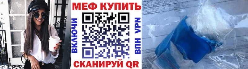ОМГ ОМГ зеркало  Наро-Фоминск  Меф мяу мяу 
