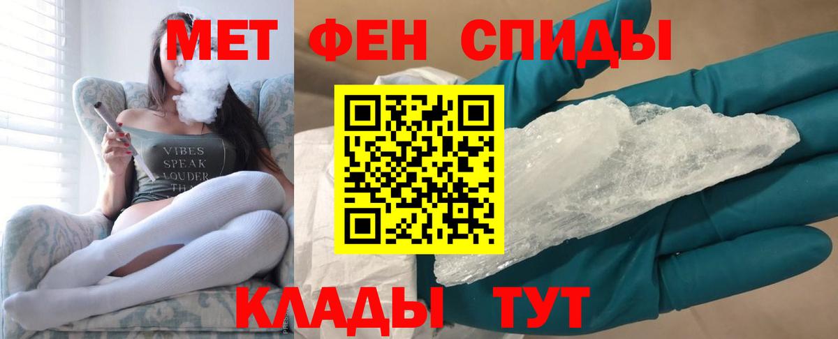 Метамфетамин Methamphetamine  Метамфетамин Methamphetamine  Наро-Фоминск 