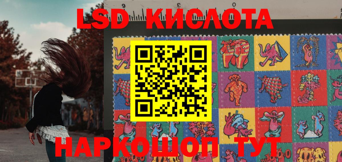 Марки 25I-NBOMe 1,5мг  Марки 25I-NBOMe 1,5мг  Наро-Фоминск  Марки 25I-NBOMe  Вход с VPN 