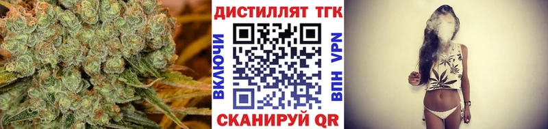 ТГК концентрат  сайты даркнета формула  Наро-Фоминск  ссылка на мегу как зайти 