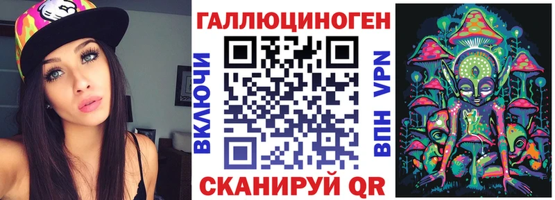 хочу наркоту  Наро-Фоминск  Галлюциногенные грибы мухоморы 
